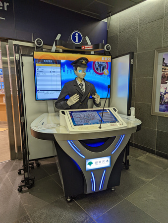 Automated Information Booth Shinjuku Station Tokyo Tokyo 22-12L-_4854