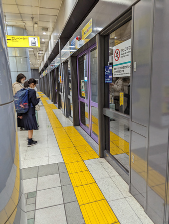 Korakuen Subway Station Tokyo, Japan 22-12L-_3276