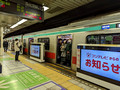 Shbuya Station Tokyo, Japan 22-12L-_3158