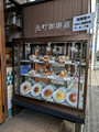 Candy Street Kawagoe Saitama 22-12L-_4908
