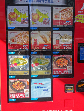 Hot Food Vending Machine Kawagoe Saitama 22-12P-_0887
