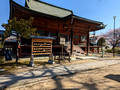 Hida Kokubun-ji Temple Takayama, Japan 23-3P-_0946