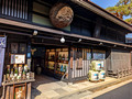 Sanmachi Historical Houses Preserved Area  Takayama,  Japan