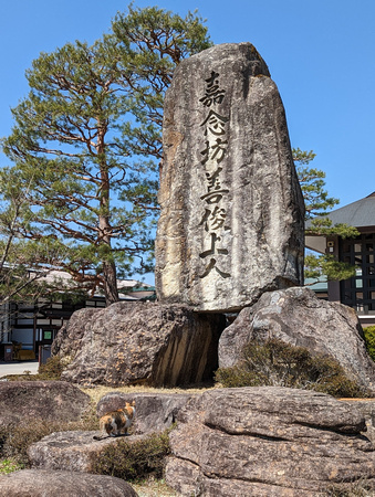 Takayama Betsuin Shorenji Temple Takayama, Japan 23-3L-_3870