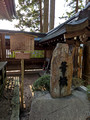 Shinto shrine Takayama,  Japan  23-3P-_0881