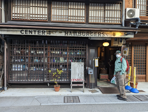 Center4 Hamburgers Takayama,  Japan  23-3L-_3774