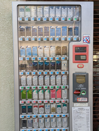 Cigarette vending machine  Takayama, Japan 23-3L-_3780