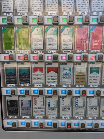Cigarette vending machine  Takayama, Japan 23-3L-_3781