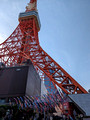 Tokyo Tower Tokyo, Japan 23-3L-_3132