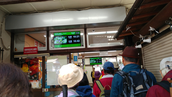 Mount Mitake Station Tokyo Japan 19-11L-_4489