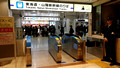 Tohoku Shinkansen from Tokyo Station to Nikko 19-11L-_3455