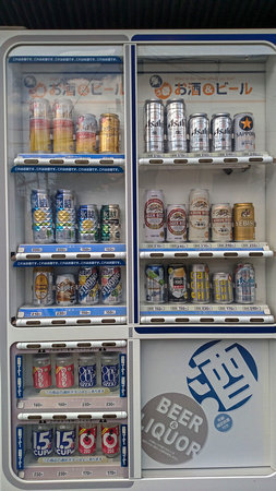 Beverage Dispenser Kobe Japan 15-9-_2364