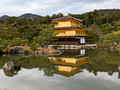 Golden Pavilion Temple Kyoto Japan