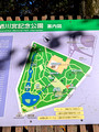 Arisugawa-no-miya Memorial Park, Minato City, Tokyo, Japan 24-12L-_3275