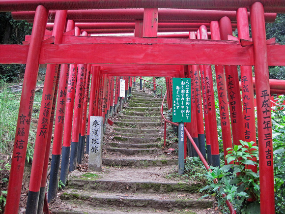 Steps leading to Mt. Futaba Peace Pagoda Hiroshima Japan 15-9-_2723