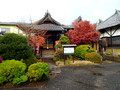 Enmei-in Temple Yanesen Tokyo, Japan  22-12P-_1387